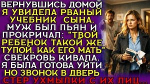 Истории из жизни|ПЬЯНЫЙ ОТЕЦ СОРВАЛСЯ|Аудио рассказы|Аудиокниги слушать онлайн|Жизненные истории
