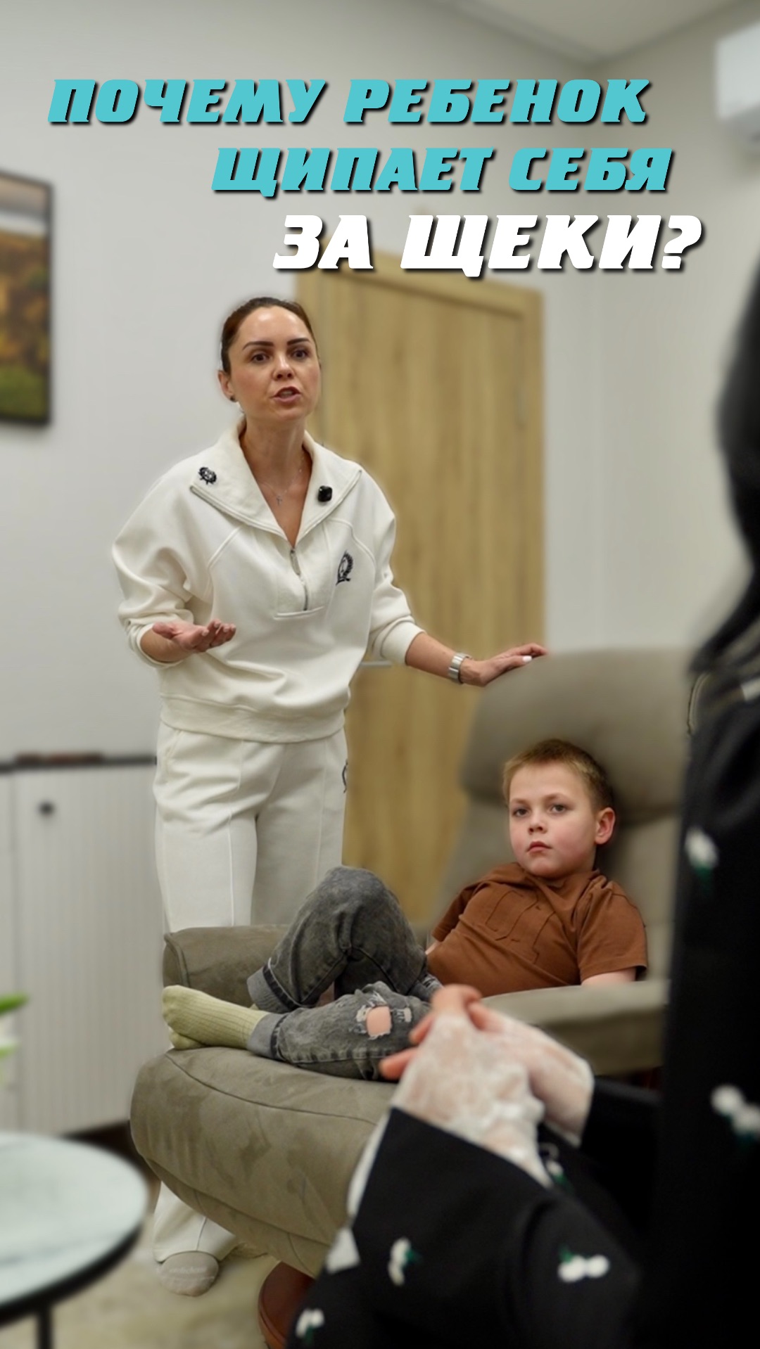 Ребёнок щипает щёки: ЧТО ДЕЛАТЬ?