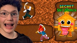 ВЫКОПАЛ НЕВЕРОЯТНОГО БРЕЙНРОТА В РОБЛОКСЕ! [Dig DEEPER for Brainrots!]