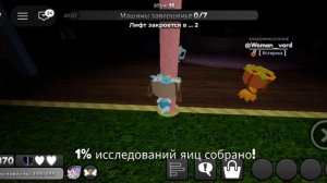 мир денди выполняю задания для получения золотого скина басси 1 часть