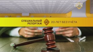 Можно ли снять машину с учета без документов и самой машины | «Главная дорога»