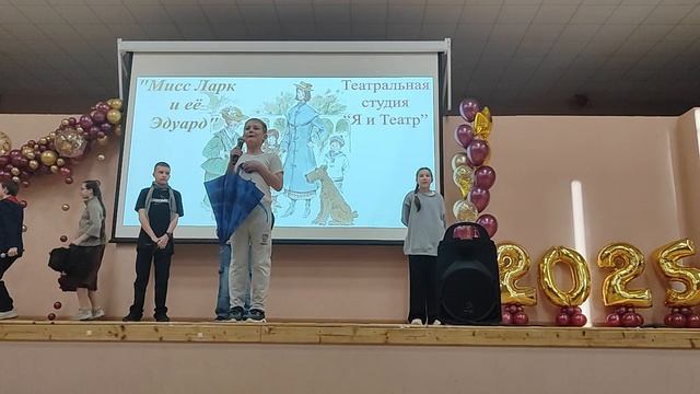 Театральная студия «Я и театр»