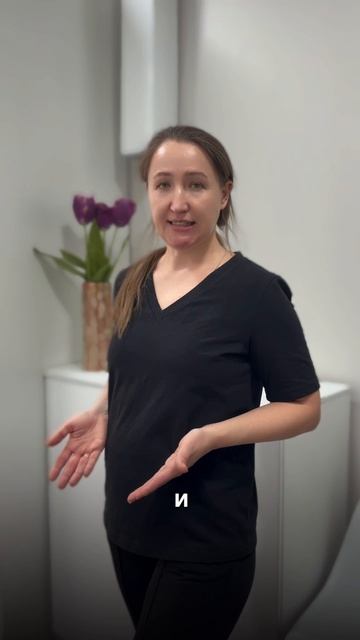 Быстро убрать стресс