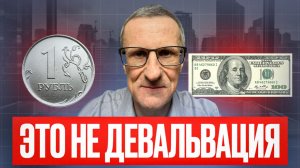 Курс доллара. Идём на 95? А что по технике? // Старый трейдер