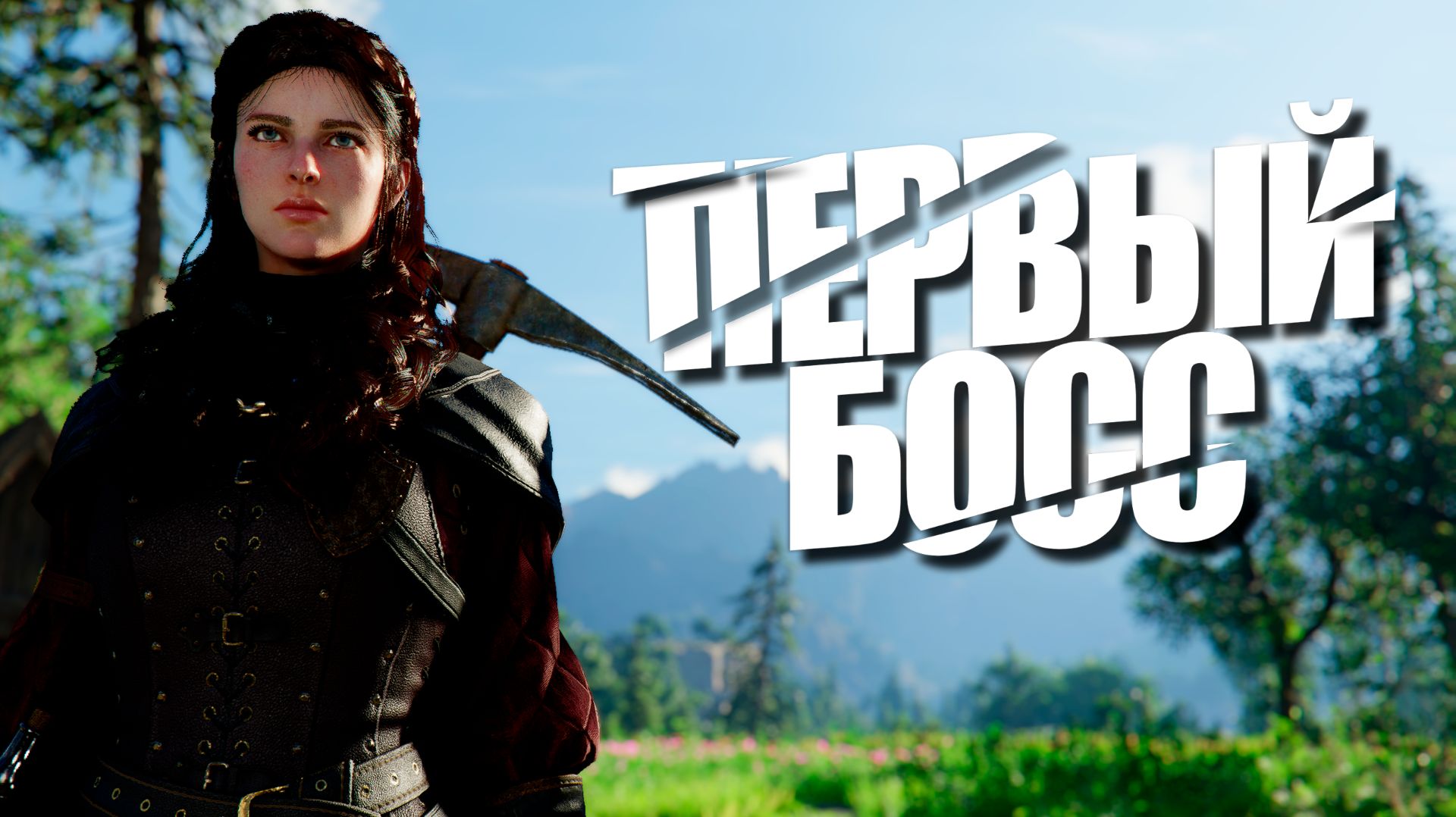 ПЕРВЫЙ БОСС CRIMSON DESERT ЧАСТЬ 4