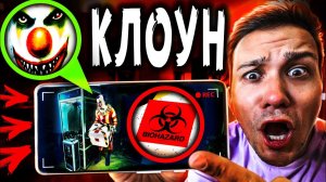 СКРЫТАЯ КАМЕРА СНЯЛА ПОСЫЛКУ СМЕРТИ от КЛОУНА АВТОМАТ С ИГРУШКАМИ ИЗ ДАРКНЕТА