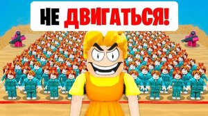 Роблокс 100 ЧЕЛОВЕК ИГРА в КАЛЬМАРА на 50000 ЧЕЛЛЕНДЖ