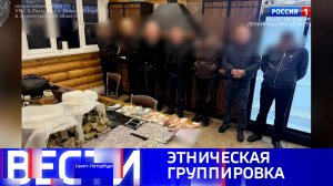 Вести Санкт-Петербург. Выпуск 08.00 от 28.03.2026