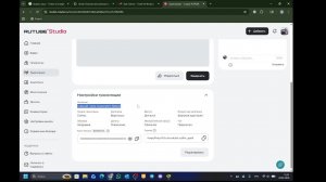 Главный стрим посмотрите Важно!