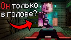 Наш РАЗУМ сломался ОТ СТРЕССА (Mindly Presence) - Майнкрафт Хоррор Моды #14