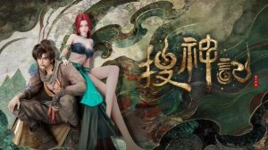 Заметки о поисках духов 4 Серия - Превью (Аниме-Мультсериал 2026)