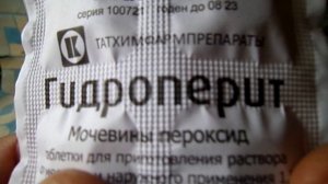 Аптечная подкормка томатов у себя дома