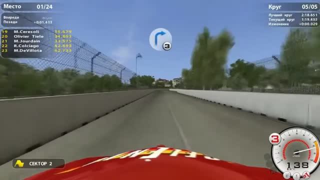 Race 07 - Чемпионат 2007 #6 Porto, 2 гонки