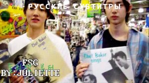 посещение amoeba music | CORTIS | русские субтитры BY:JULIETTE