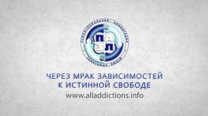 Все о зависимостях в одном логотипе