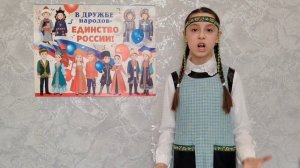 Мизонова Анастасия