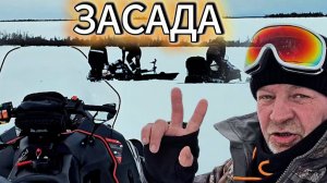 Рыбалка не бывает без приключений. Таежные озера не прощают...