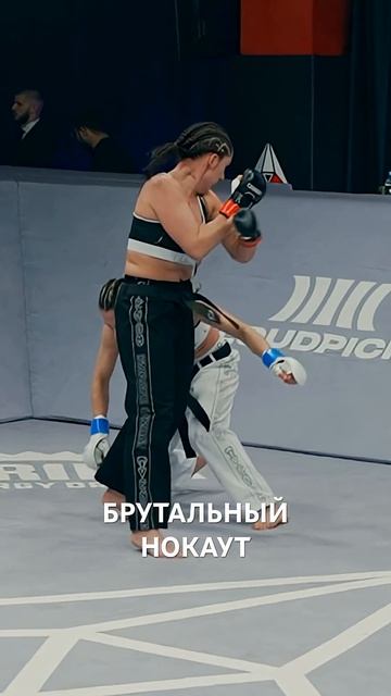 Брутальный НОКАУТ в женском поединке на RCC x Karate Combat