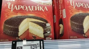 Выбираю торт🎂.Цены астрономические.😱