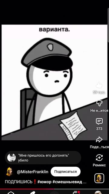 чёрный юмор