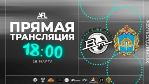 "Электрон" - "КВВАУЛ" | Первая лига