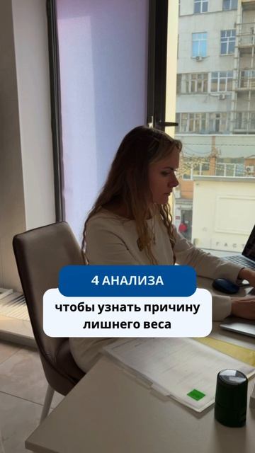 Гормональные причины ожирения