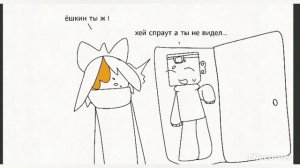 мир денди#комикс#мой! посмотри в опис