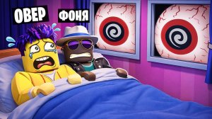 ЗА НАМИ НАБЛЮДАЮТ В ROBLOX