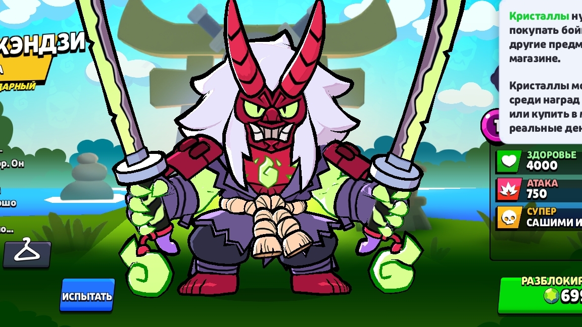 Стрим обращение