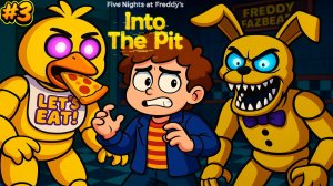 МАЛЬЧИКА ОКРУЖИЛИ ЗЛАЯ КУРИЦА И ЖУТКИЙ КРОЛИК во FNAF Into The Pit #3