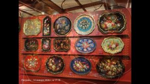 200 лет,а всё так же красиво.