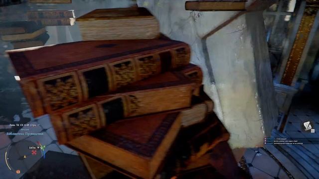 Crimson Desert Пробежка по архивам Бездны перед сном