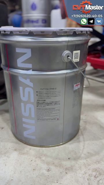 Масло для вариатора на Митсубищи Аутлендер