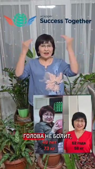 Как она это сделала.