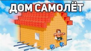 тридцать четвёртая авиакотострофа