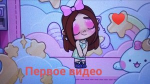 Школьный поход! Не когда не смотри на него и иначе он будет приследовать тебя...