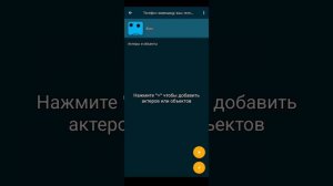 обзор на все мои игры в pocket code