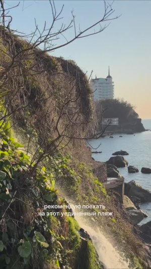 Живописный пляж в Батуми (все отметки мест в описании моего влога по ссылке)