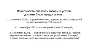 Интернет полиция штрафует за фото известной группы.