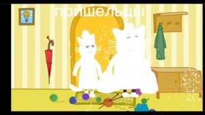 RUPT три кота без матов видео от [Domer 17k]