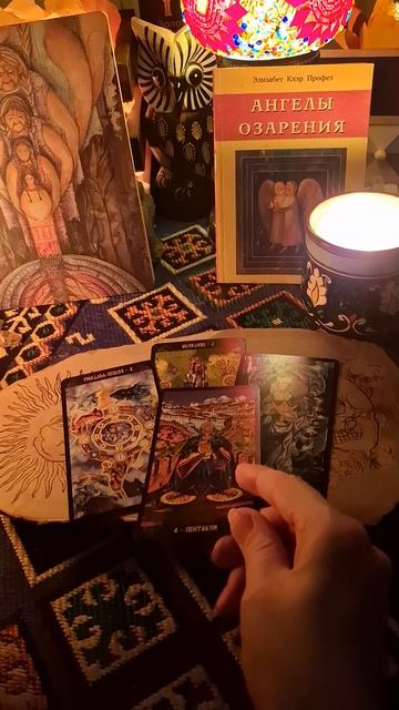 НЕВИДИМЫЕ ПУТЫ