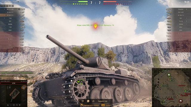 world of tanks красивый киберспорт