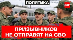 Генштаб: призывников не отправят в новые регионы