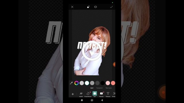 Пиксарт.Как я работаю в нём