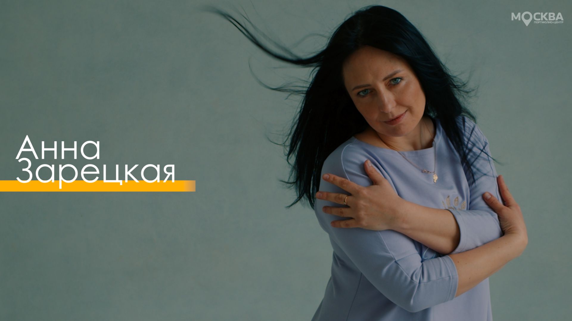 Анна Зарецкая смотреть онлайн