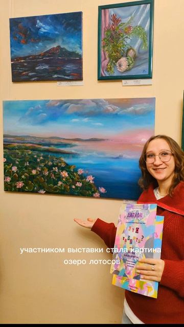 всем привет! меня зовут Анна , я художница с Дальнего востока!