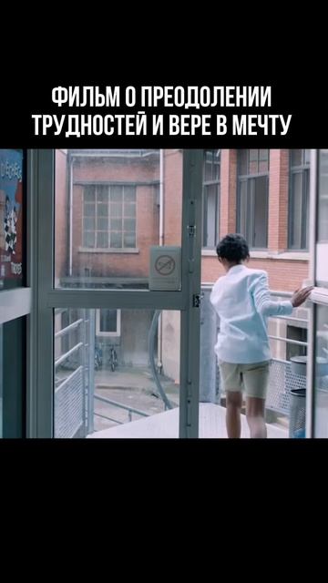 «Шахматист». (2019), 6+ #смотримвместесдетьми#семейноекино#