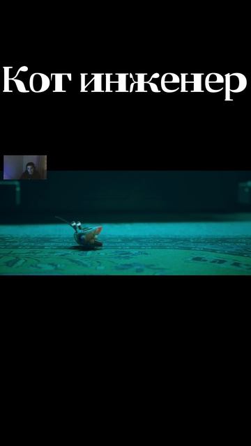 Кот инженер Stray Прохождение #1