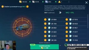 WAR ROBOTS Игра онлайн с Братухой
