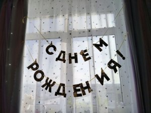 Милана луквей